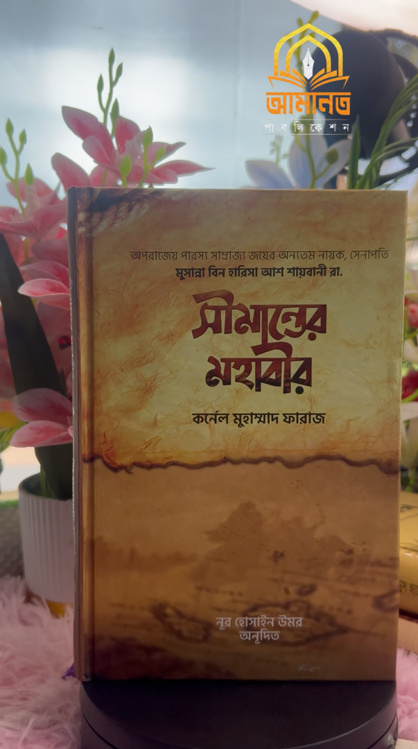 📜🔥 অতীত না জানলে, ভবিষ্যৎও অন্ধকার! জানেন কি আপনার ইতিহাস?