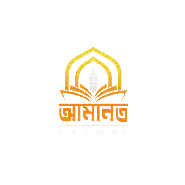 Amanat  Publication