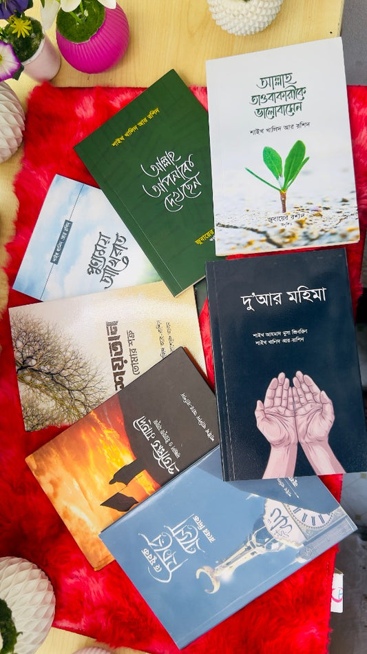 🔥🌙 ১৮ বছরের বন্দিত্ব, তবুও কোটি হৃদয়ের প্রেরণা!