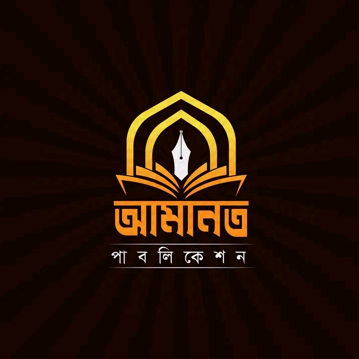 Amanat Publication Logo